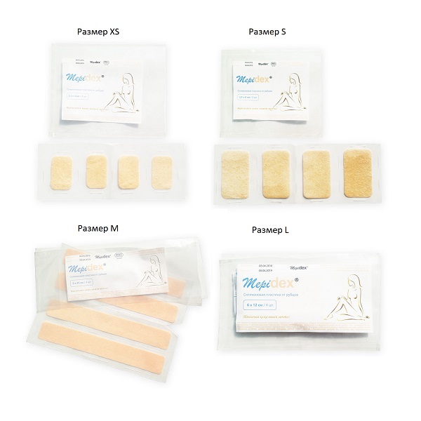 Пластина силиконовая от шрамов и рубцов MepiDex 4 шт..